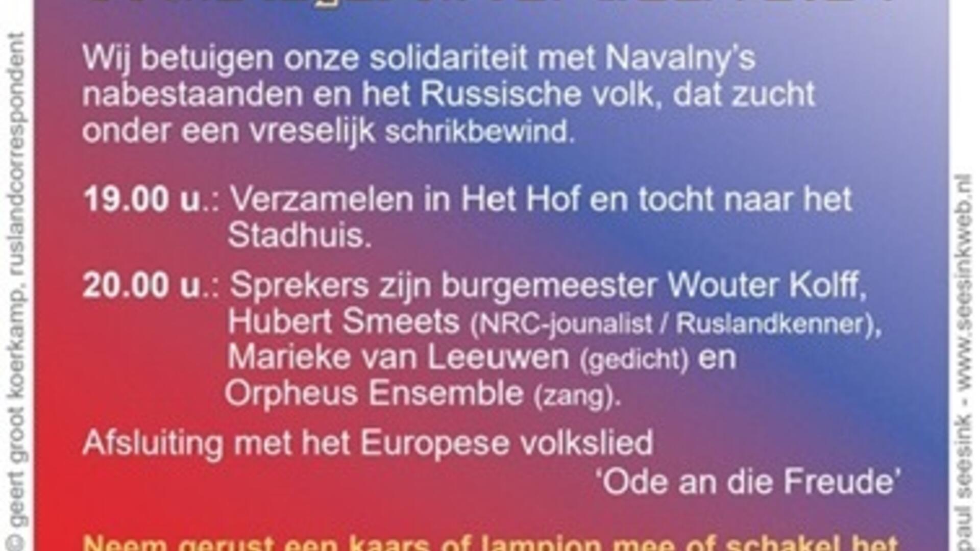 Dordtse Lichtjestocht 2